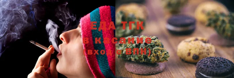 что такое   Карачаевск  Canna-Cookies конопля 