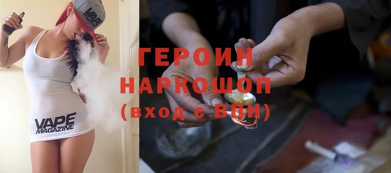 купить   KRAKEN зеркало  ГЕРОИН Heroin  Карачаевск 